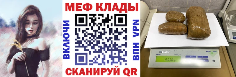 Где можно купить наркотики Черноголовка Бошки Шишки Alpha-PVP ГАШИШ Меф мяу мяу