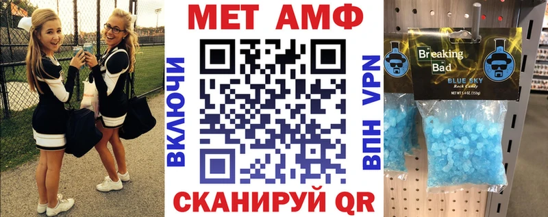 Амфетамин Premium  Черноголовка 