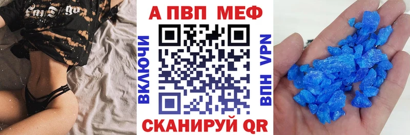 Alfa_PVP крисы CK  купить  сайты  Черноголовка 