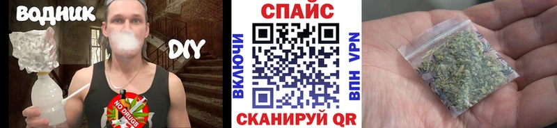 цена наркотик  Черноголовка  БУТИРАТ буратино 