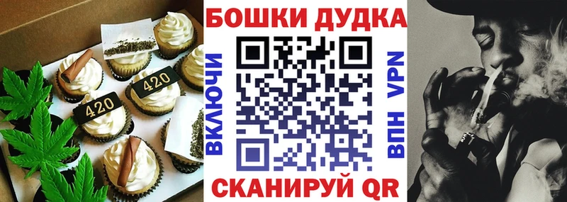 Печенье с ТГК марихуана  Черноголовка 