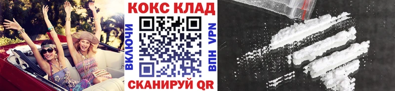 наркота  Черноголовка  КОКАИН Боливия 