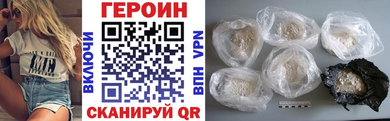 Героин герыч  Черноголовка 