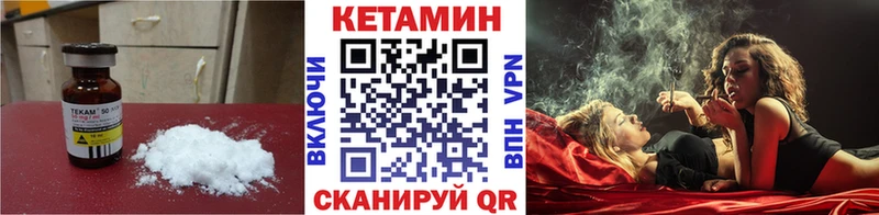 КЕТАМИН VHQ  гидра ссылка  Черноголовка 