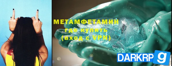круглые Медногорск