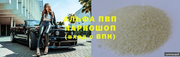 герыч Мегион