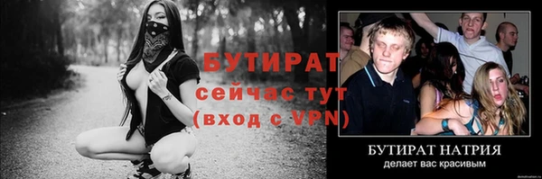 круглые Медногорск