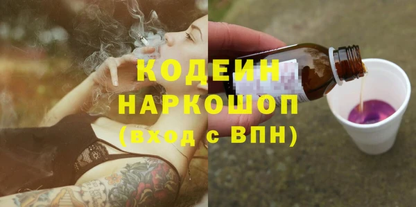 героин Медвежьегорск