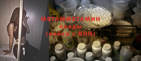 круглые Медногорск
