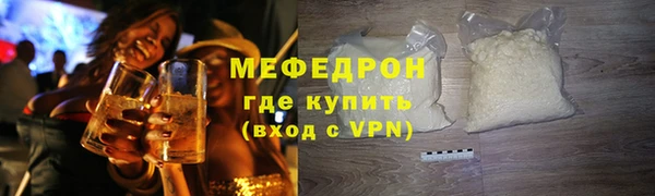 герыч Мегион