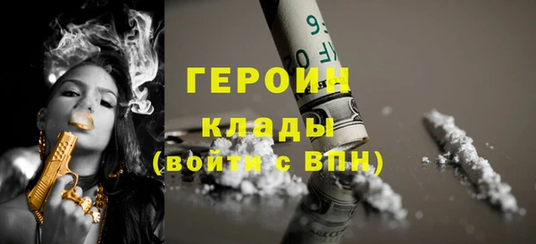 герыч Мегион