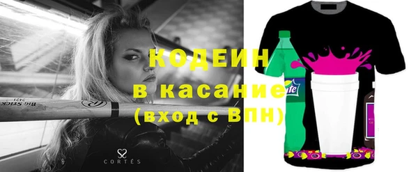 героин Медвежьегорск