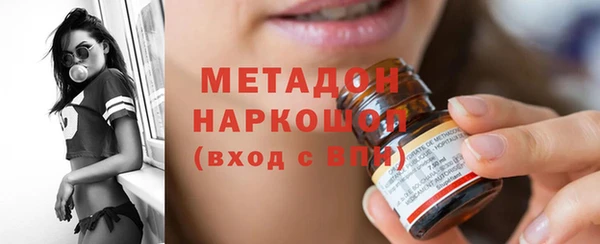 героин Медвежьегорск