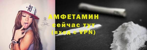 герыч Мегион