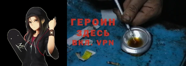героин Медвежьегорск