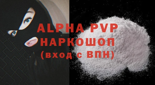 герыч Мегион