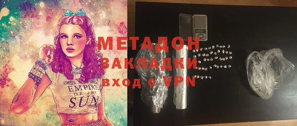герыч Мегион