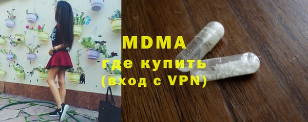 круглые Медногорск