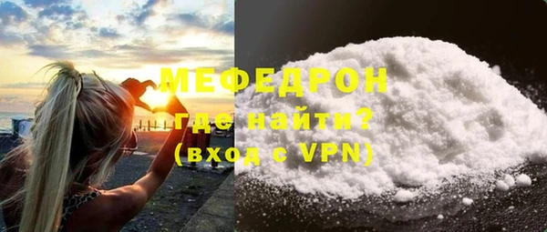 герыч Мегион