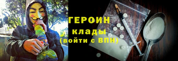 герыч Мегион