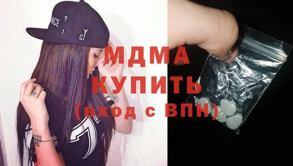 героин Медвежьегорск