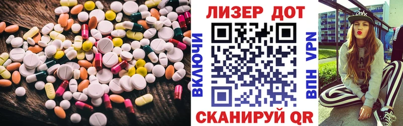 даркнет сайт Черноголовка LSD-25 экстази кислота