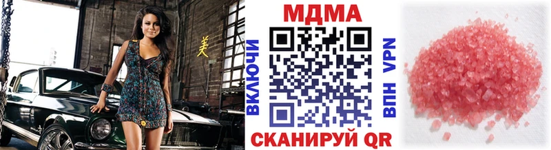 МДМА VHQ  закладка  блэк спрут как войти  Черноголовка 