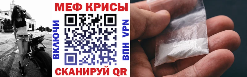 Мефедрон мука  что такое наркотик  hydra онион  Черноголовка 