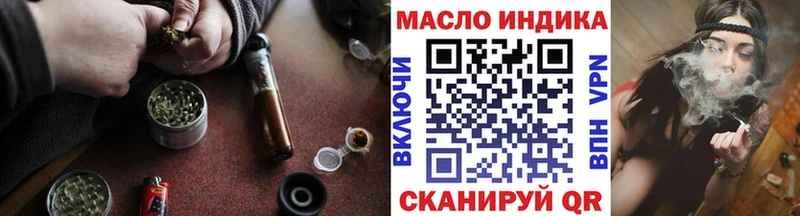 Дистиллят ТГК вейп с тгк  Черноголовка 