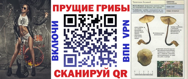 Псилоцибиновые грибы Magic Shrooms  Черноголовка 